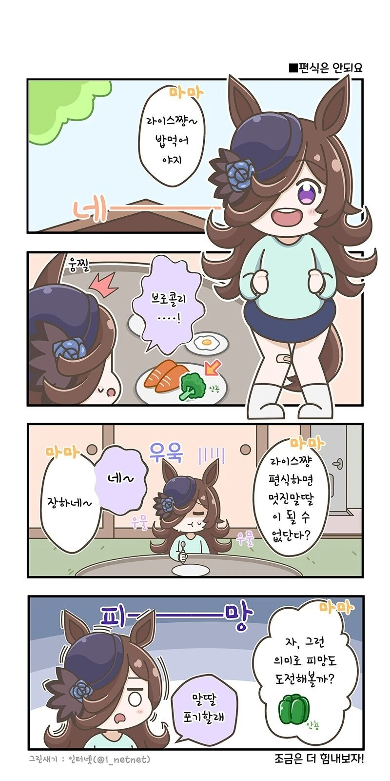manga_2247377_001.webp