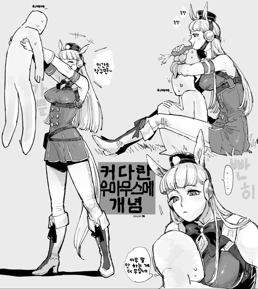 manga_2247377_002.webp