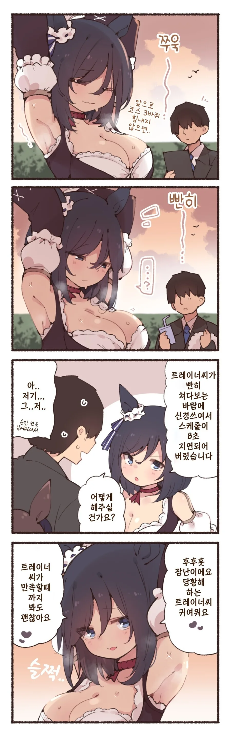 manga_2247377_004.webp