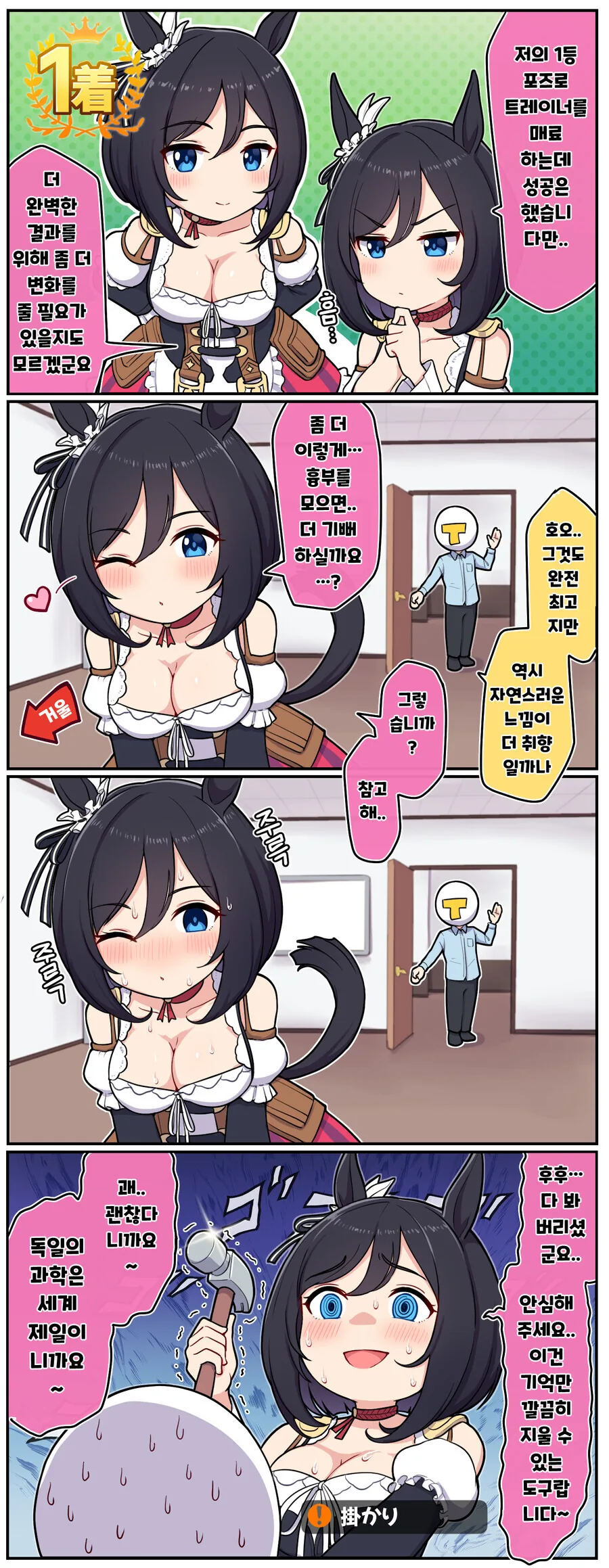 manga_2247377_005.webp