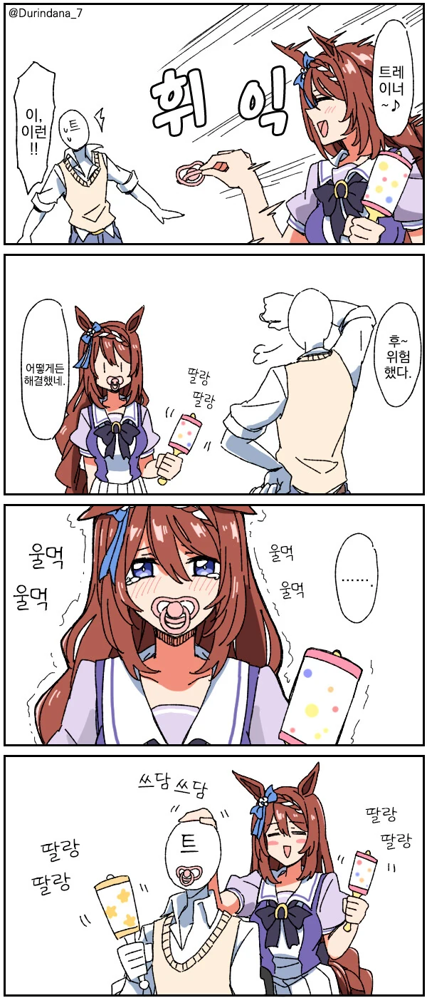 manga_2247377_008.webp