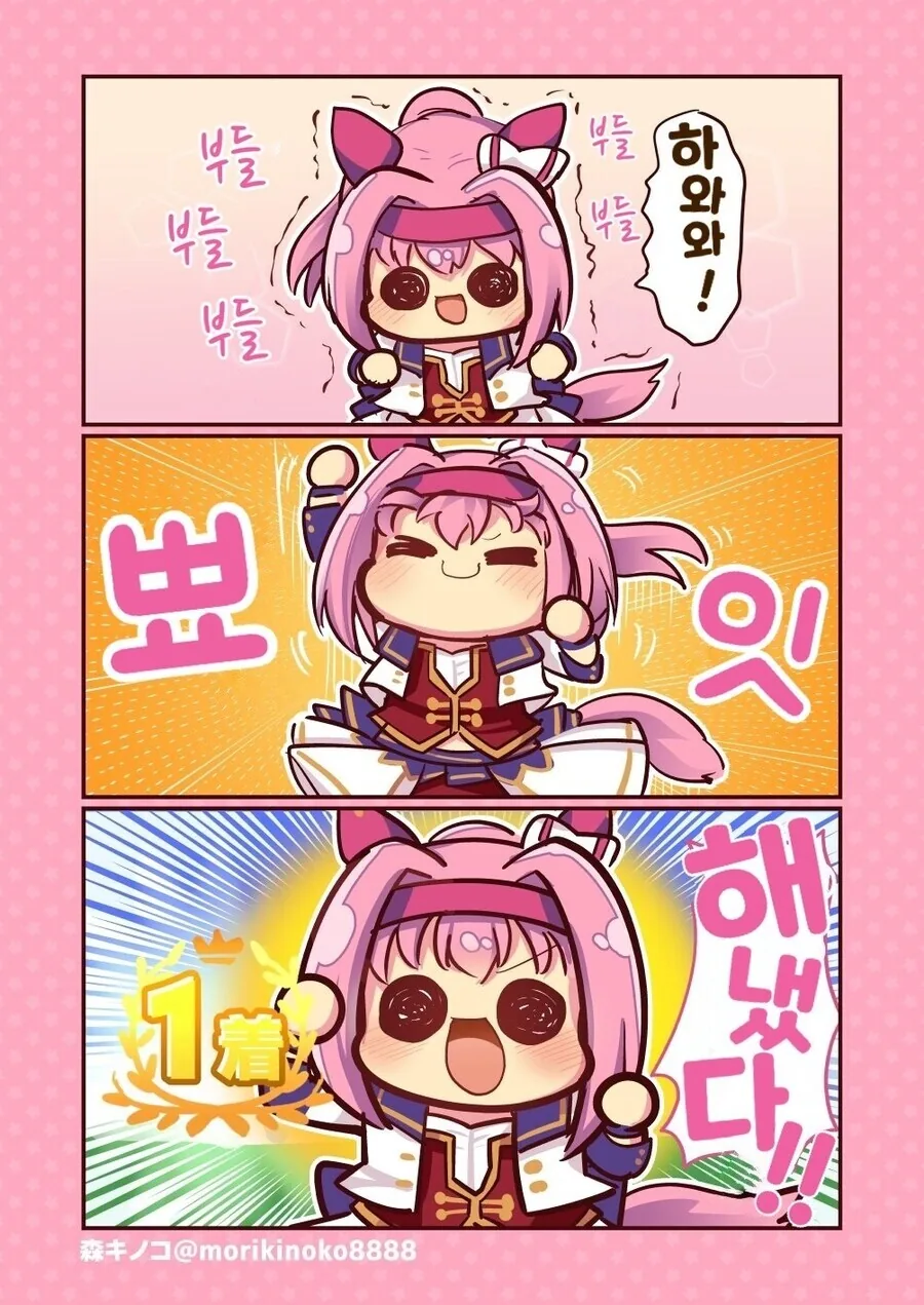 manga_2247377_009.webp