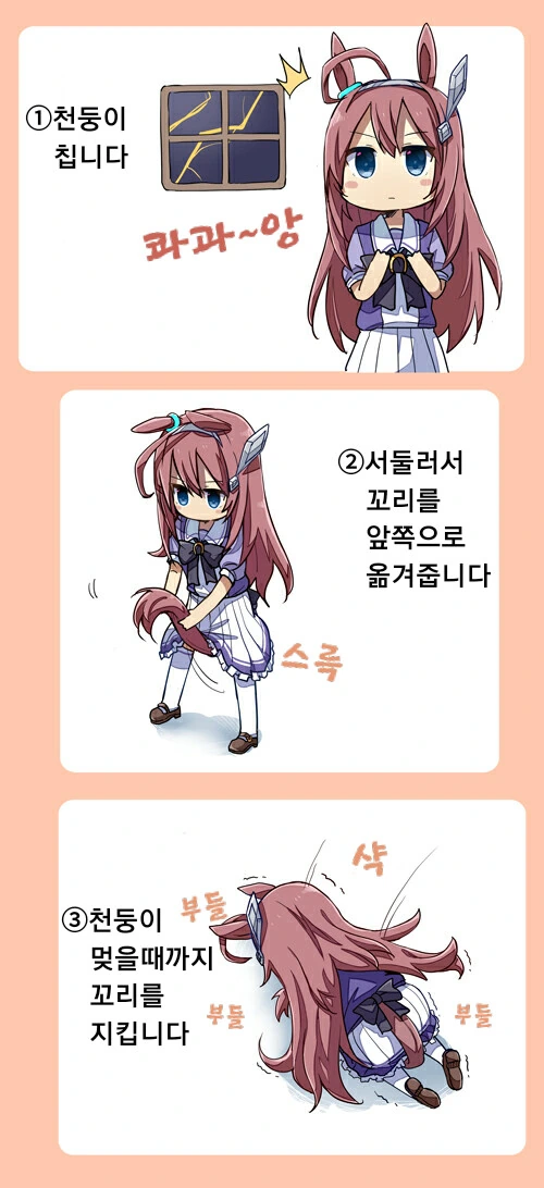 manga_2247377_011.webp