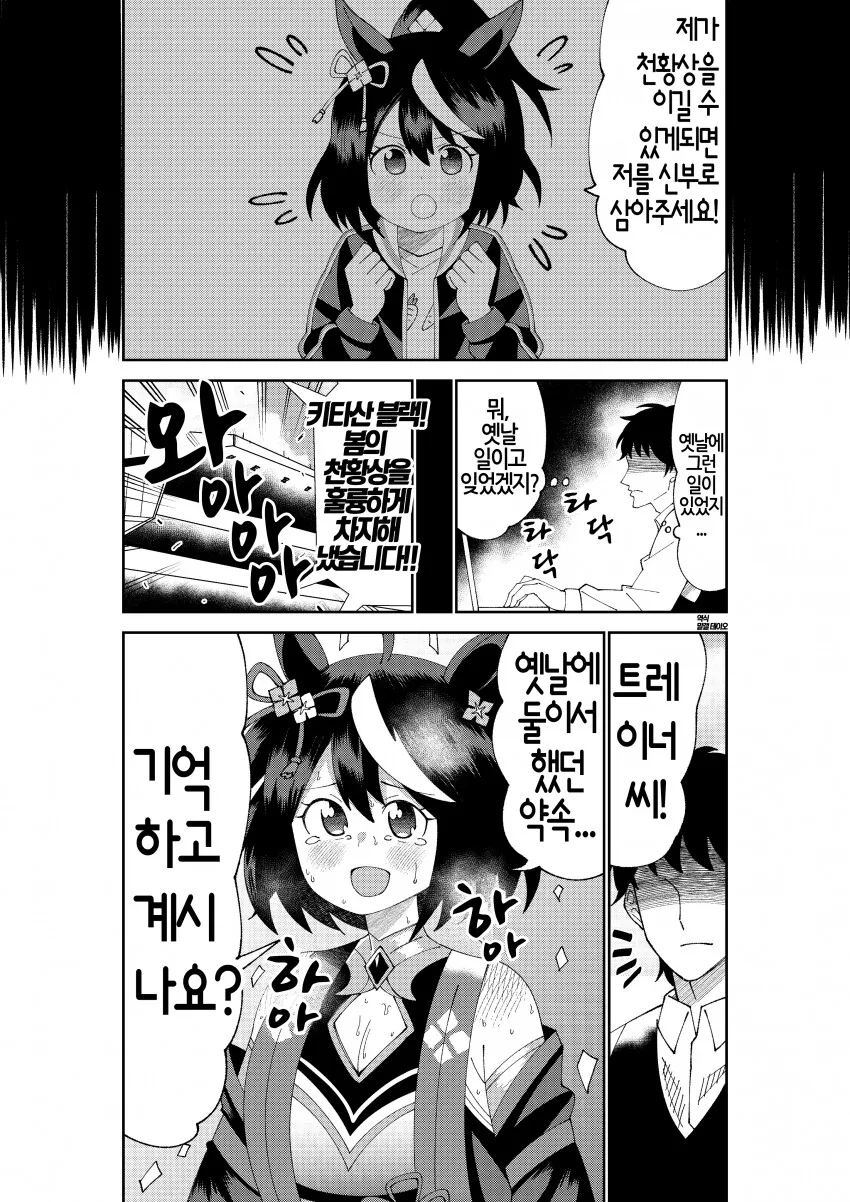 manga_2247377_013.webp