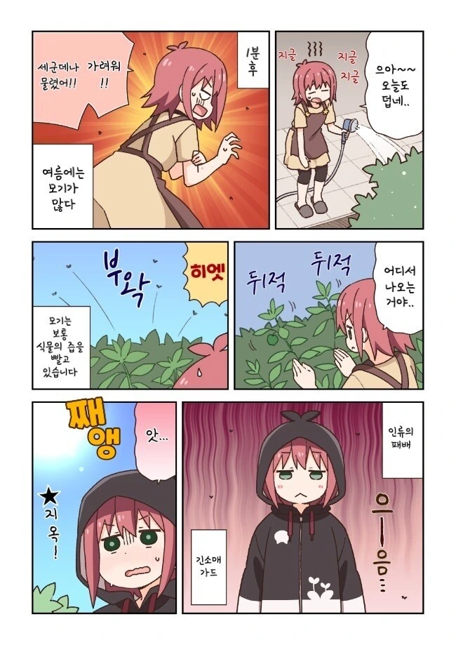 manga_2280786_001.webp