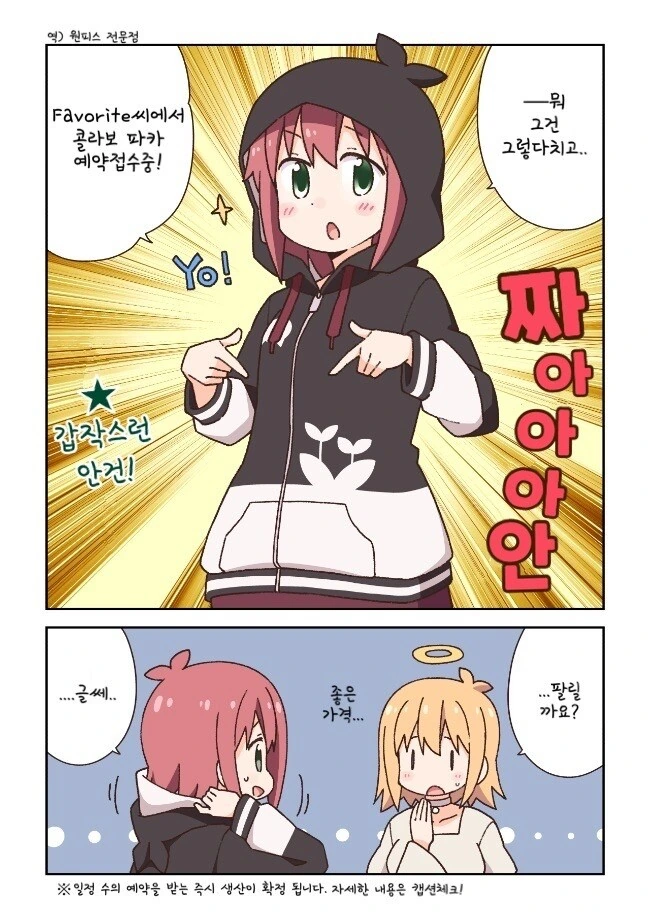 manga_2280786_002.webp