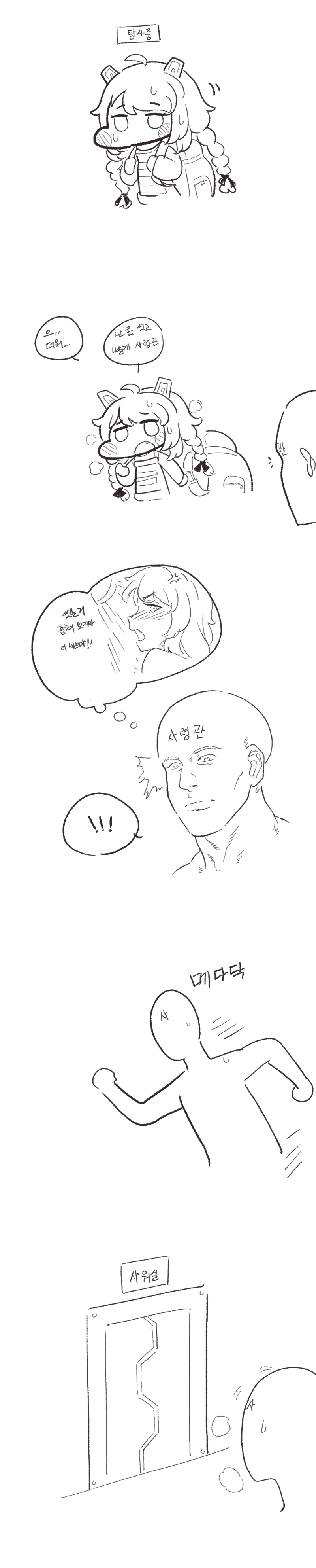 manga_228492_001.webp