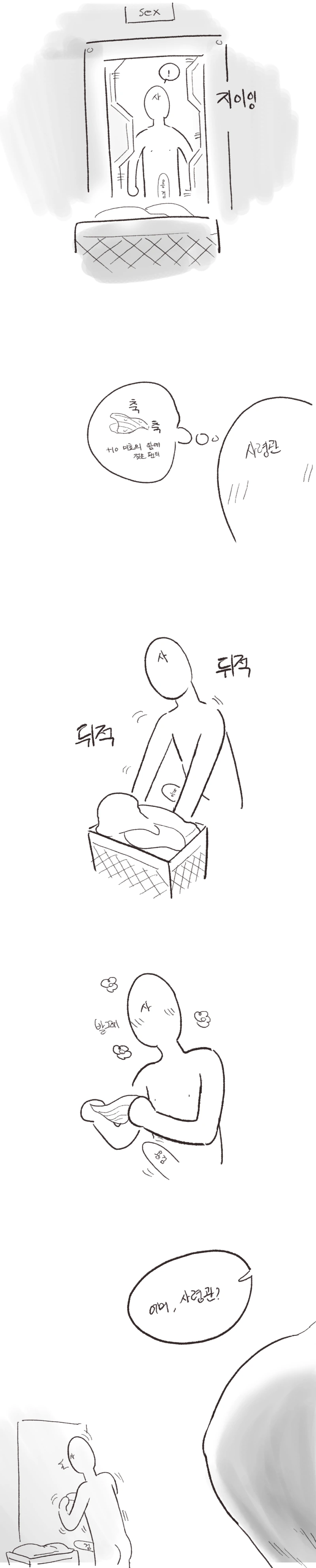manga_228492_002.webp