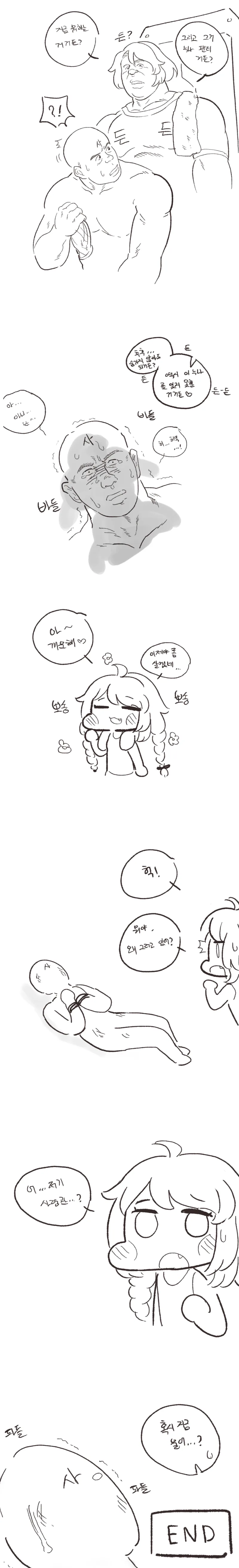 manga_228492_003.webp