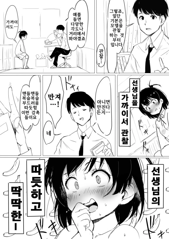 manga_2389619_002.webp