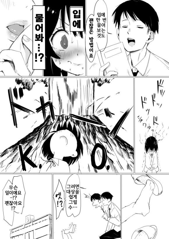 manga_2389619_003.webp