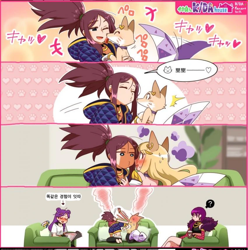 manga_240493_001.webp