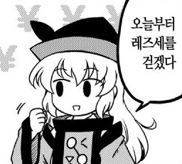 manga_240493_002.webp