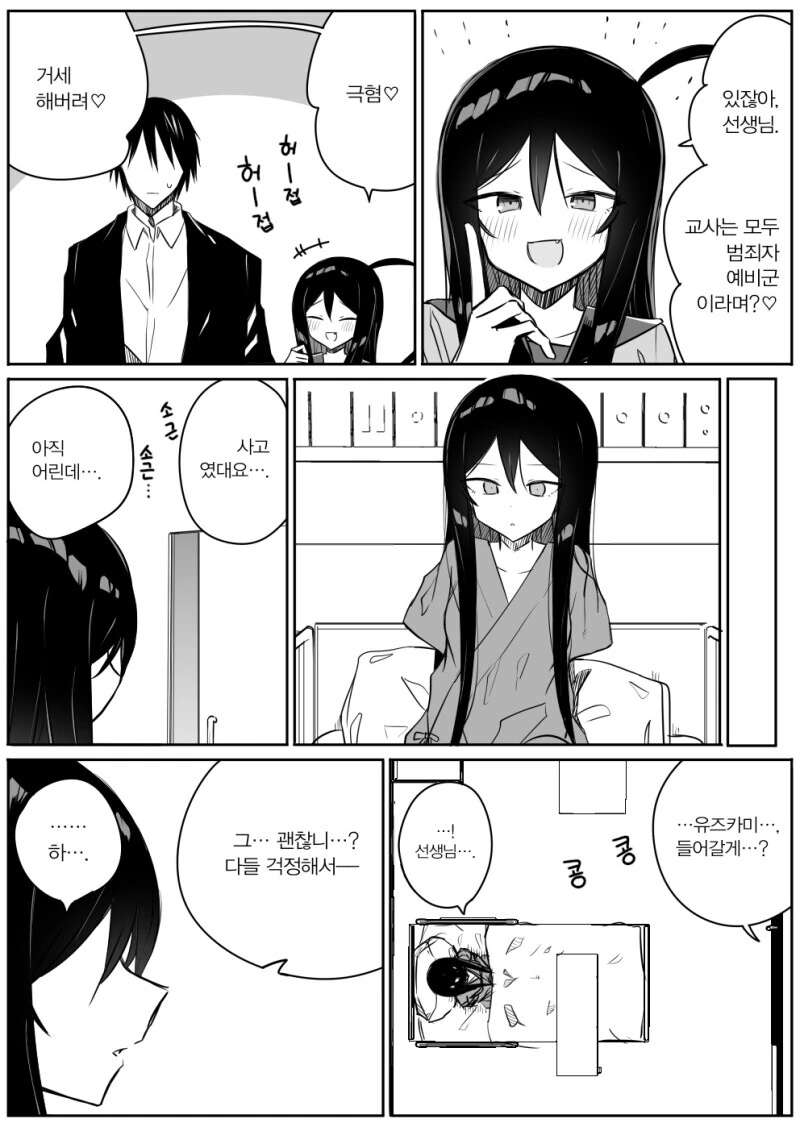 manga_2430989_001.webp