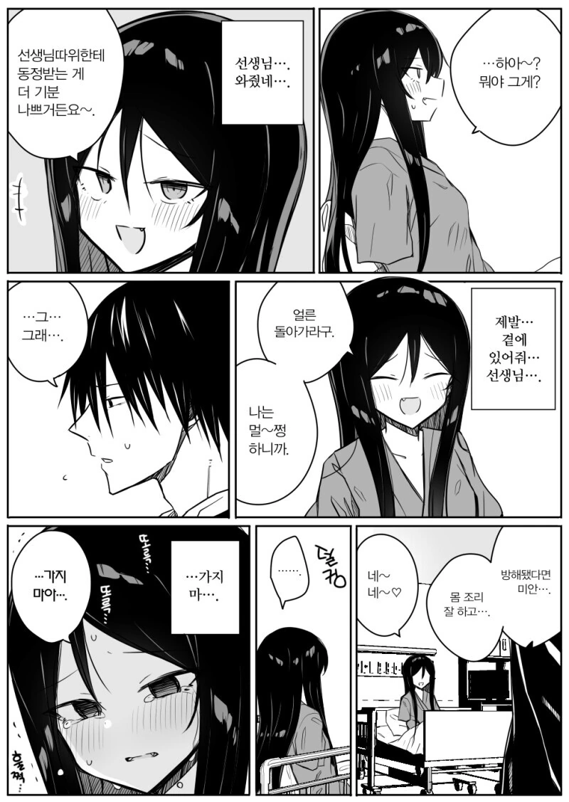 manga_2430989_002.webp