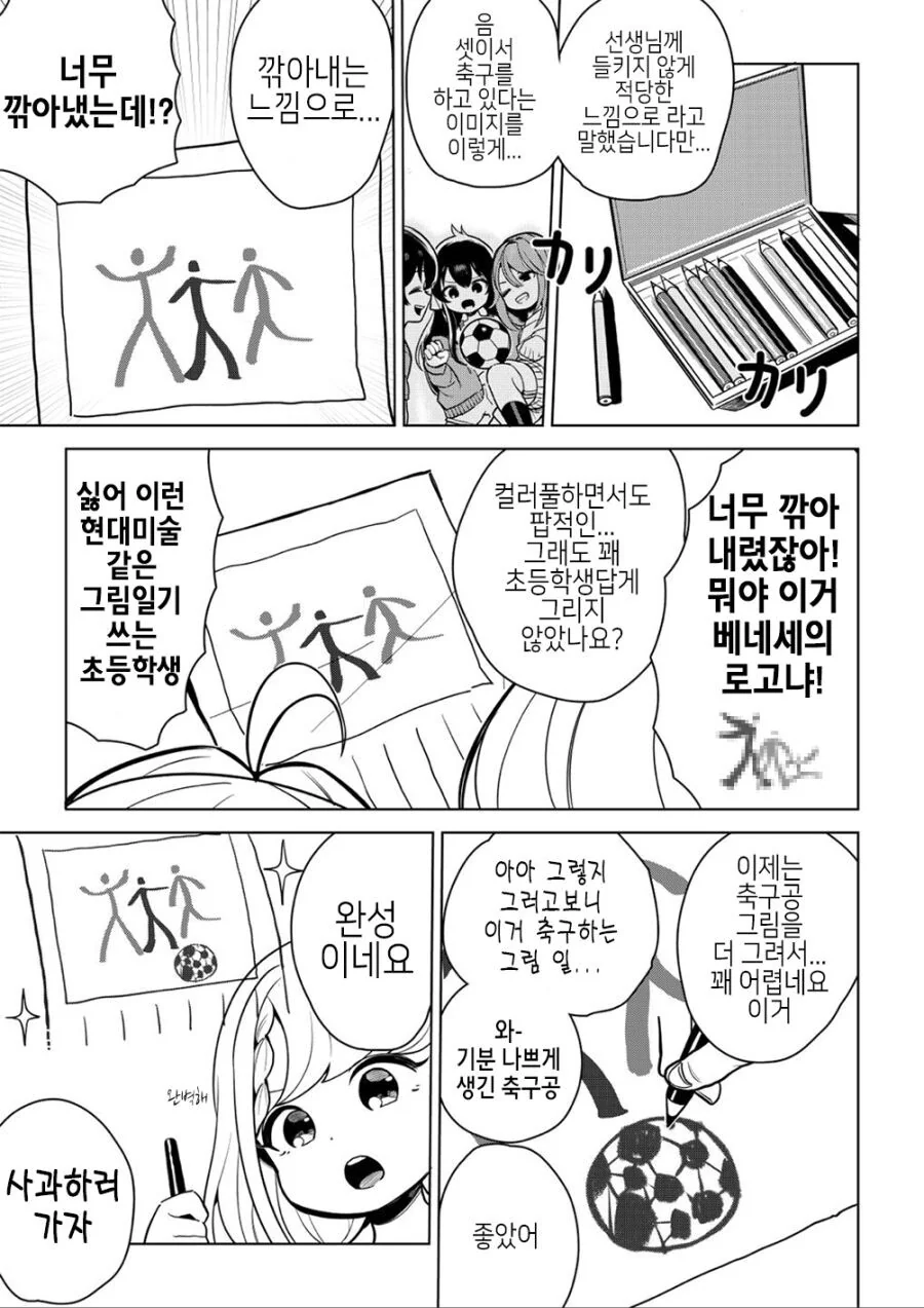 manga_2472657_002.webp