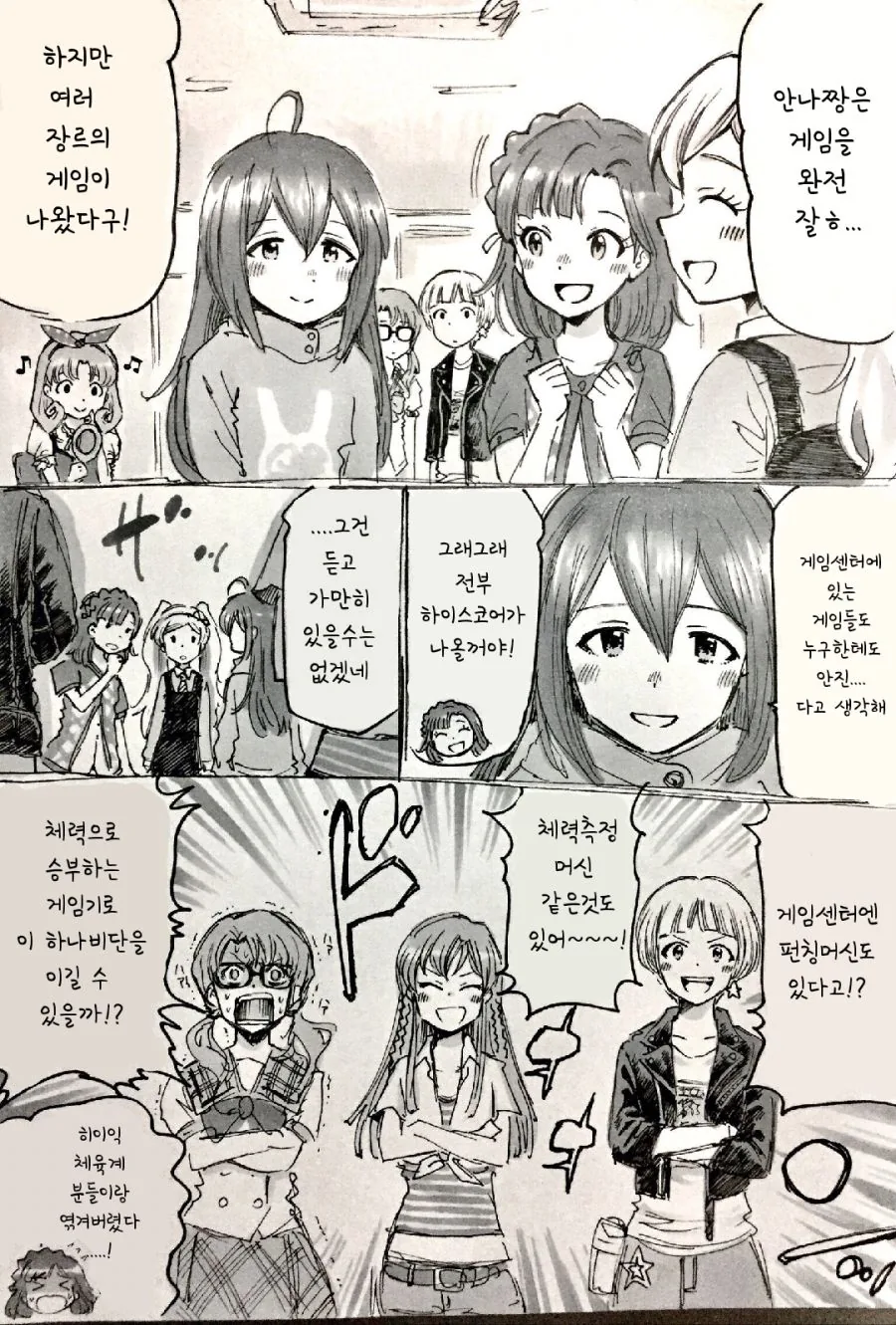manga_248367_001.webp