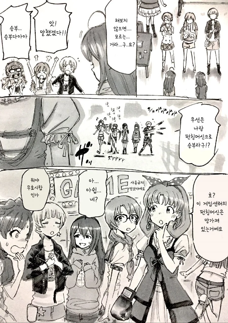 manga_248367_002.webp