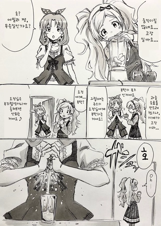 manga_248367_003.webp
