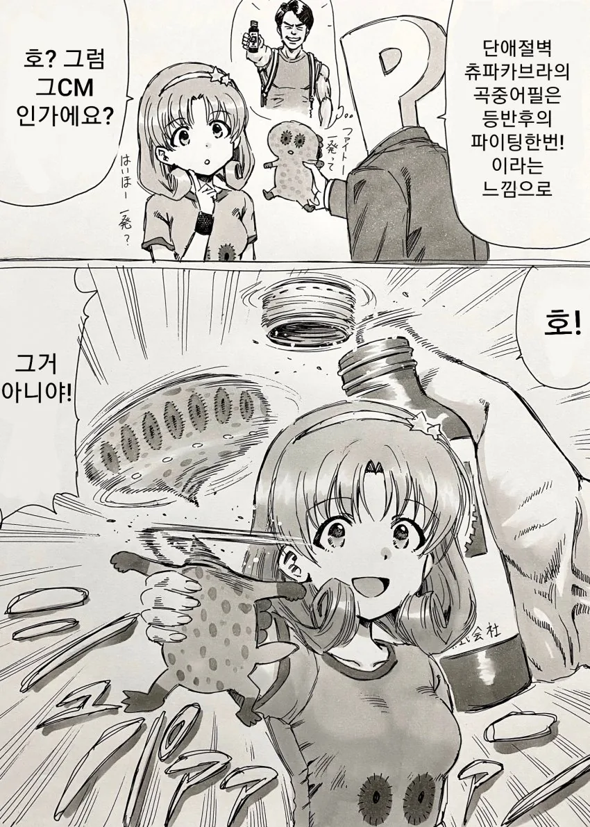 manga_248367_004.webp