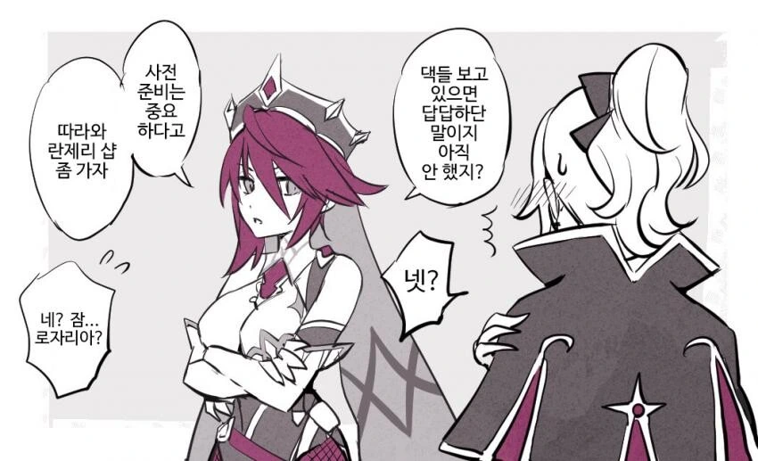 manga_2538774_001.webp