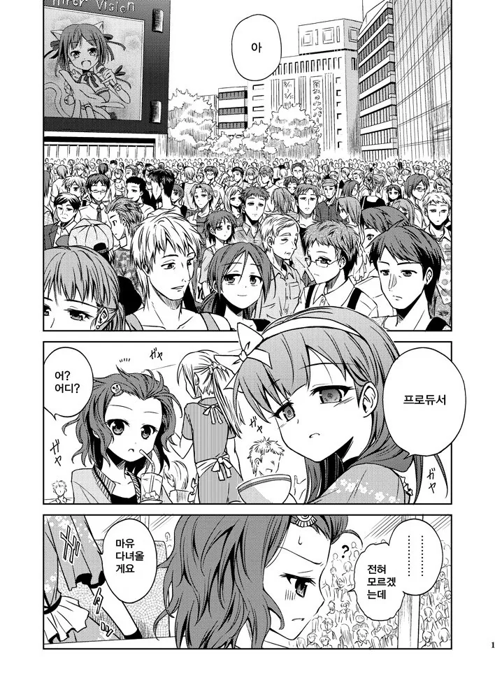 manga_2565775_001.webp