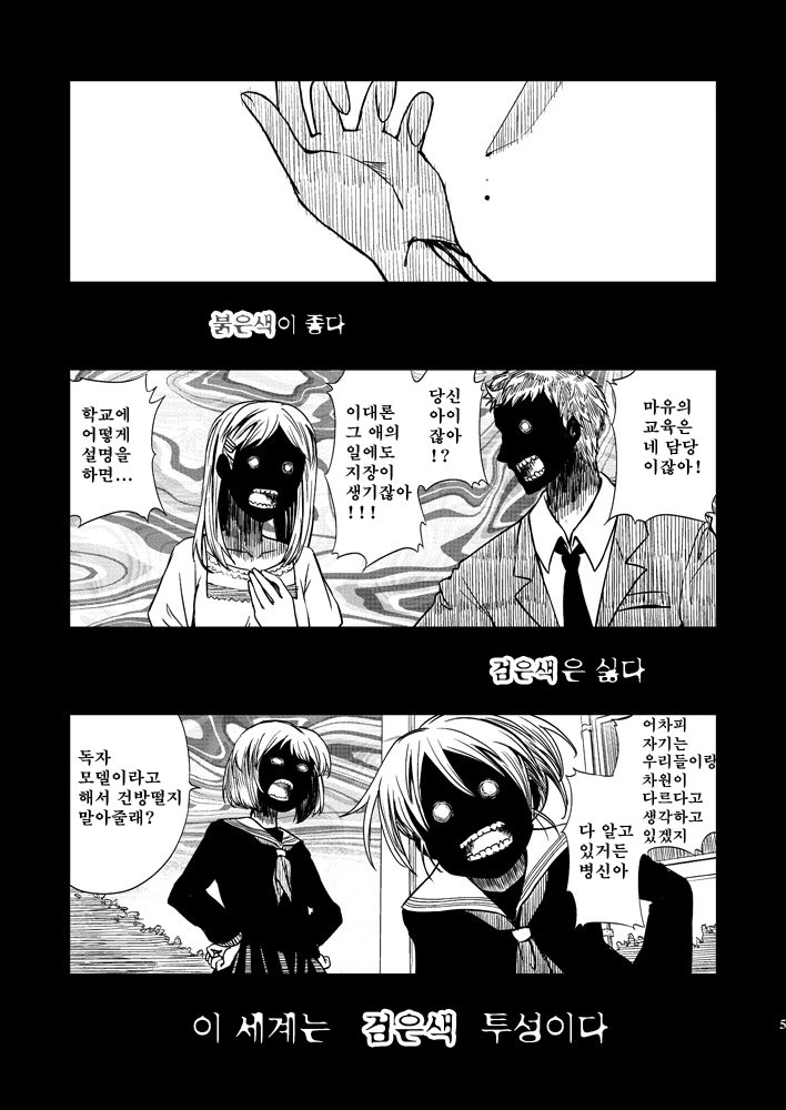 manga_2565775_005.webp