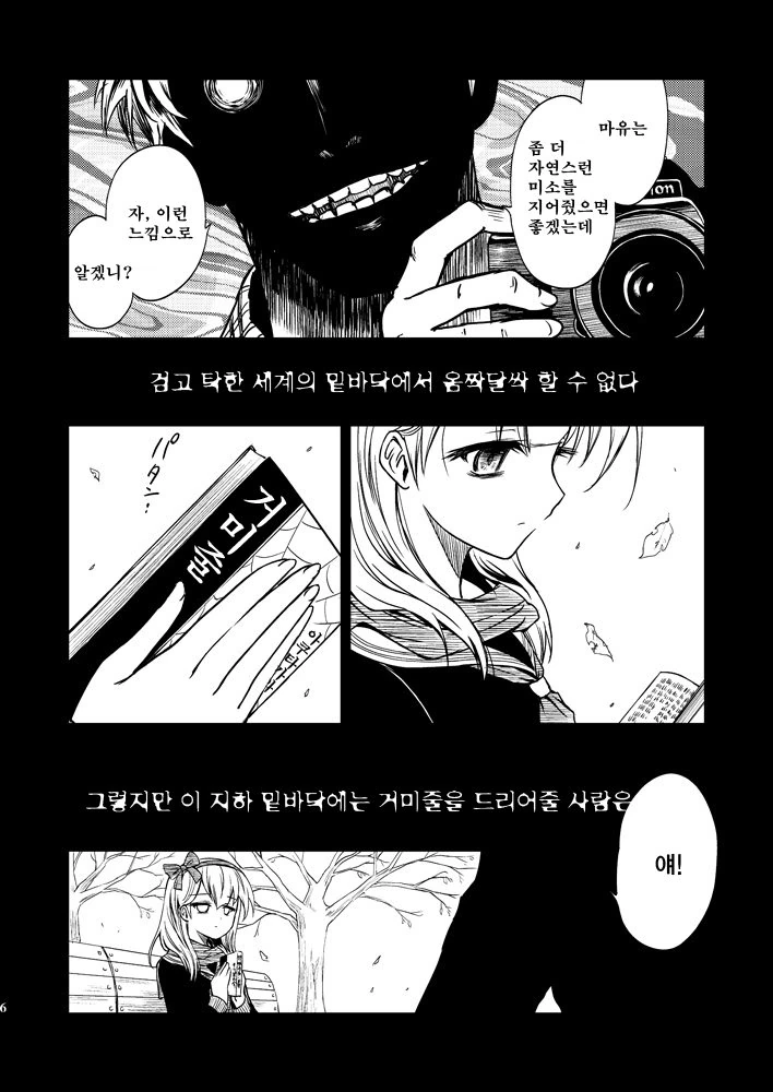 manga_2565775_006.webp
