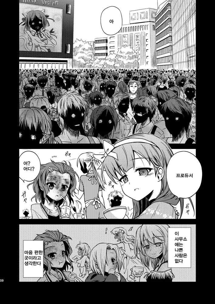 manga_2565775_010.webp
