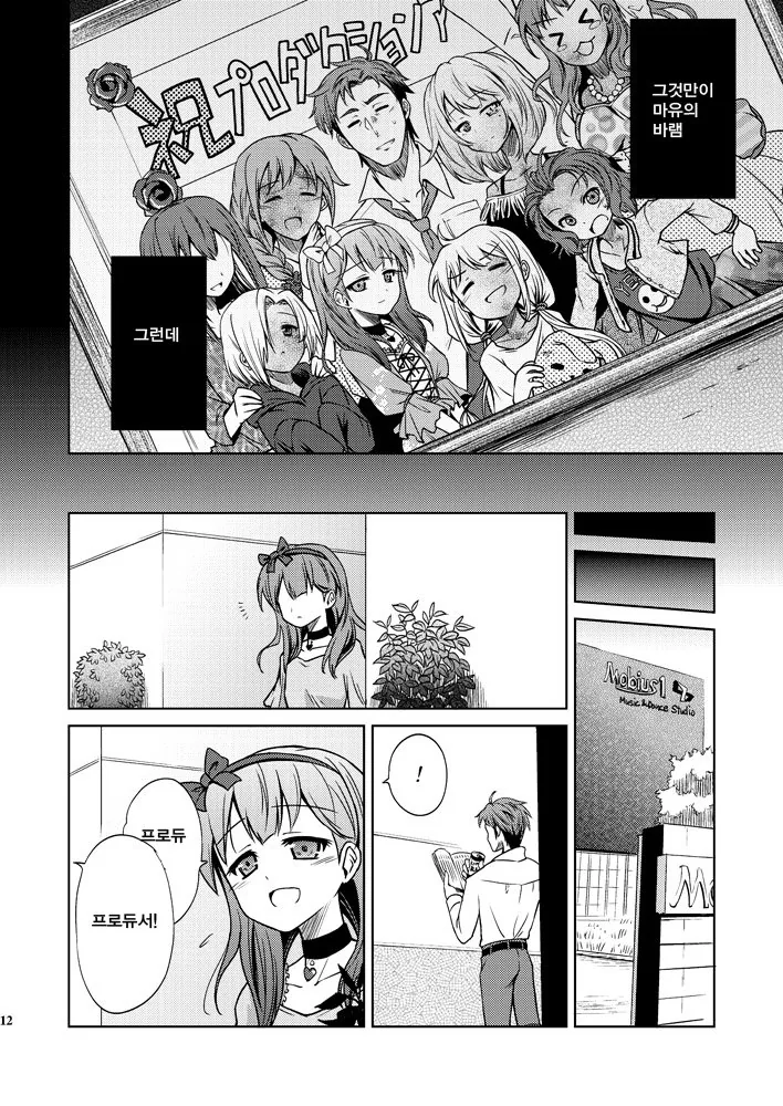 manga_2565775_012.webp