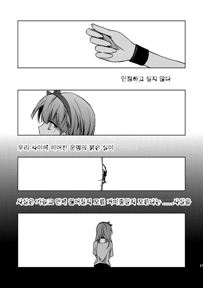manga_2565775_017.webp