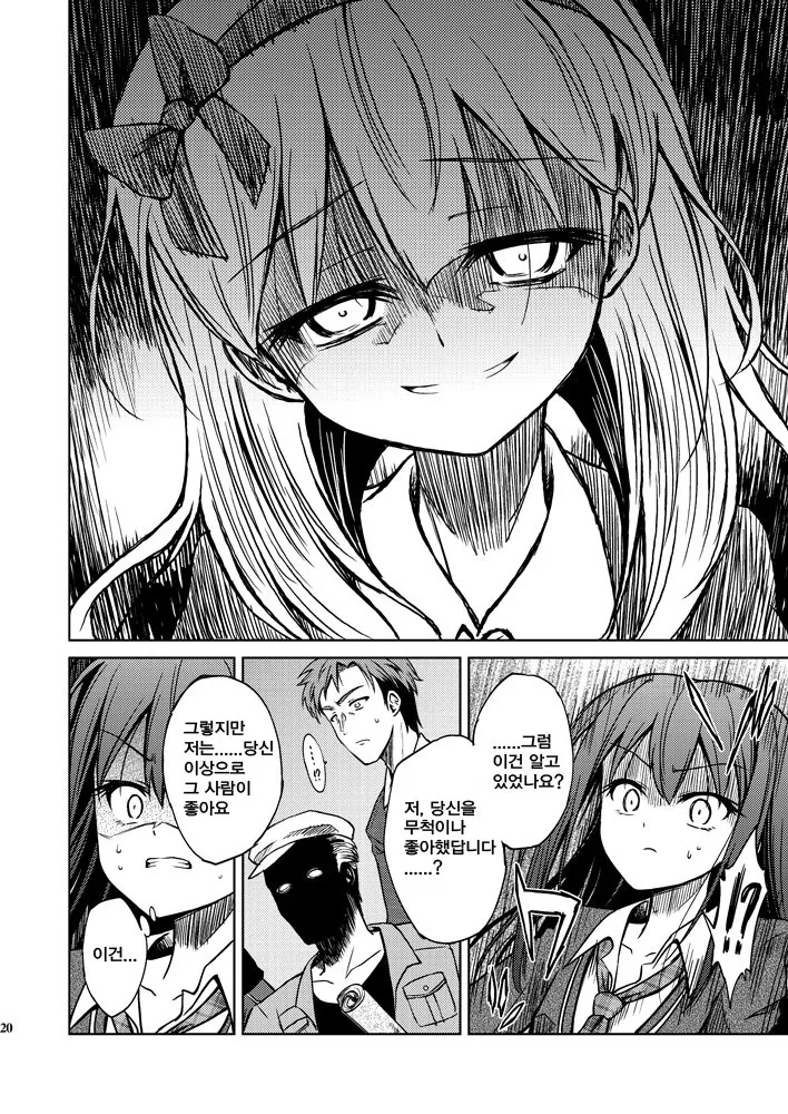 manga_2565775_020.webp