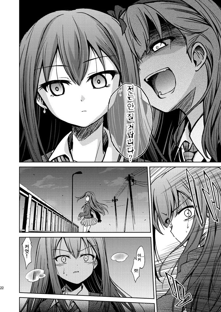 manga_2565775_022.webp