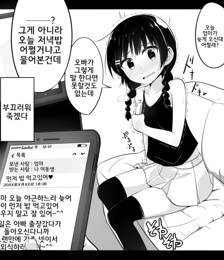 manga_2618085_002.webp
