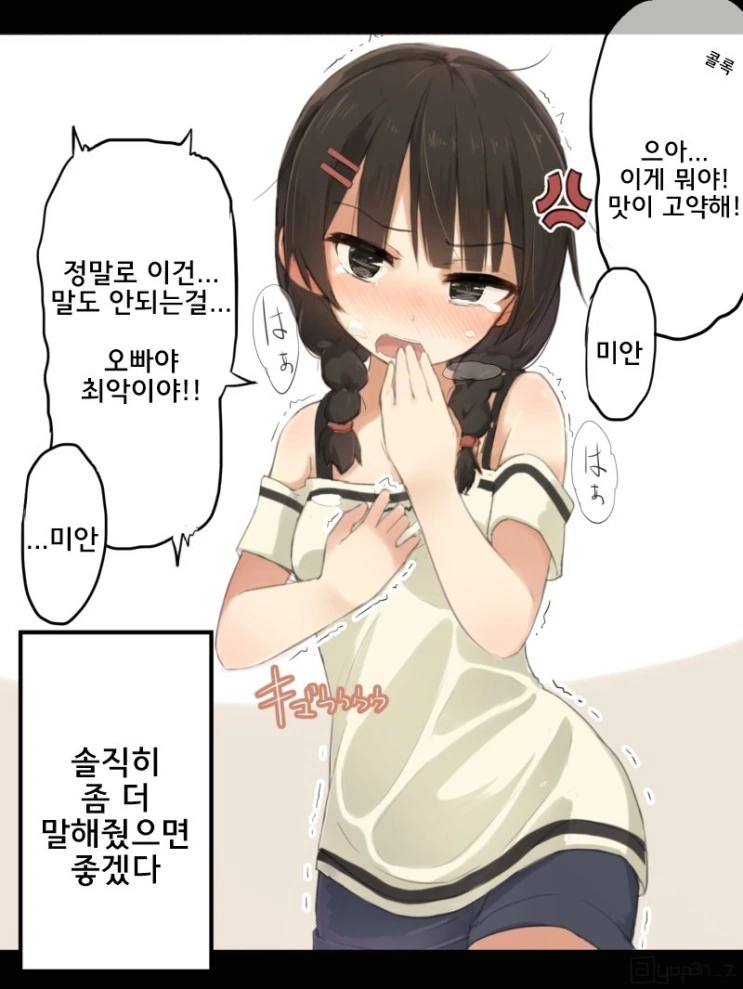 manga_2618085_009.webp