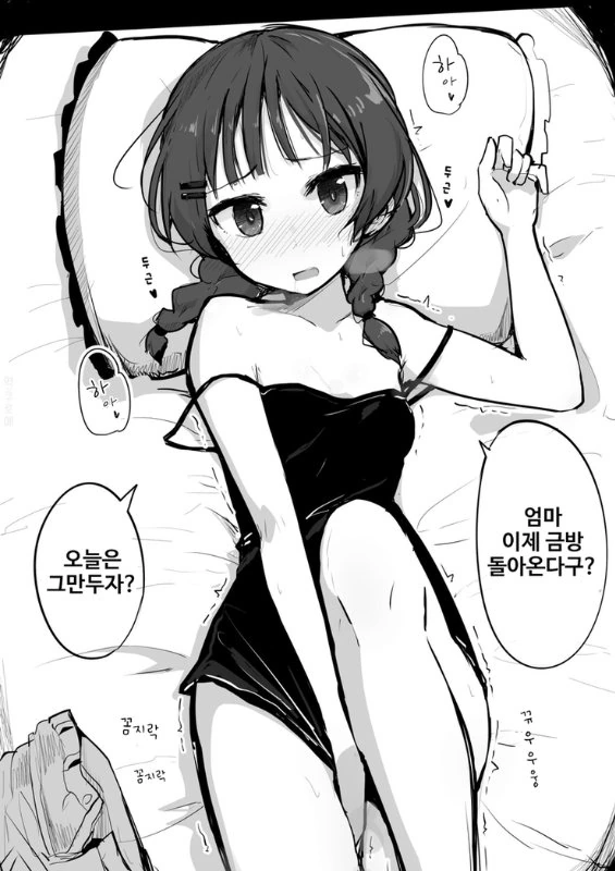 manga_2618085_010.webp