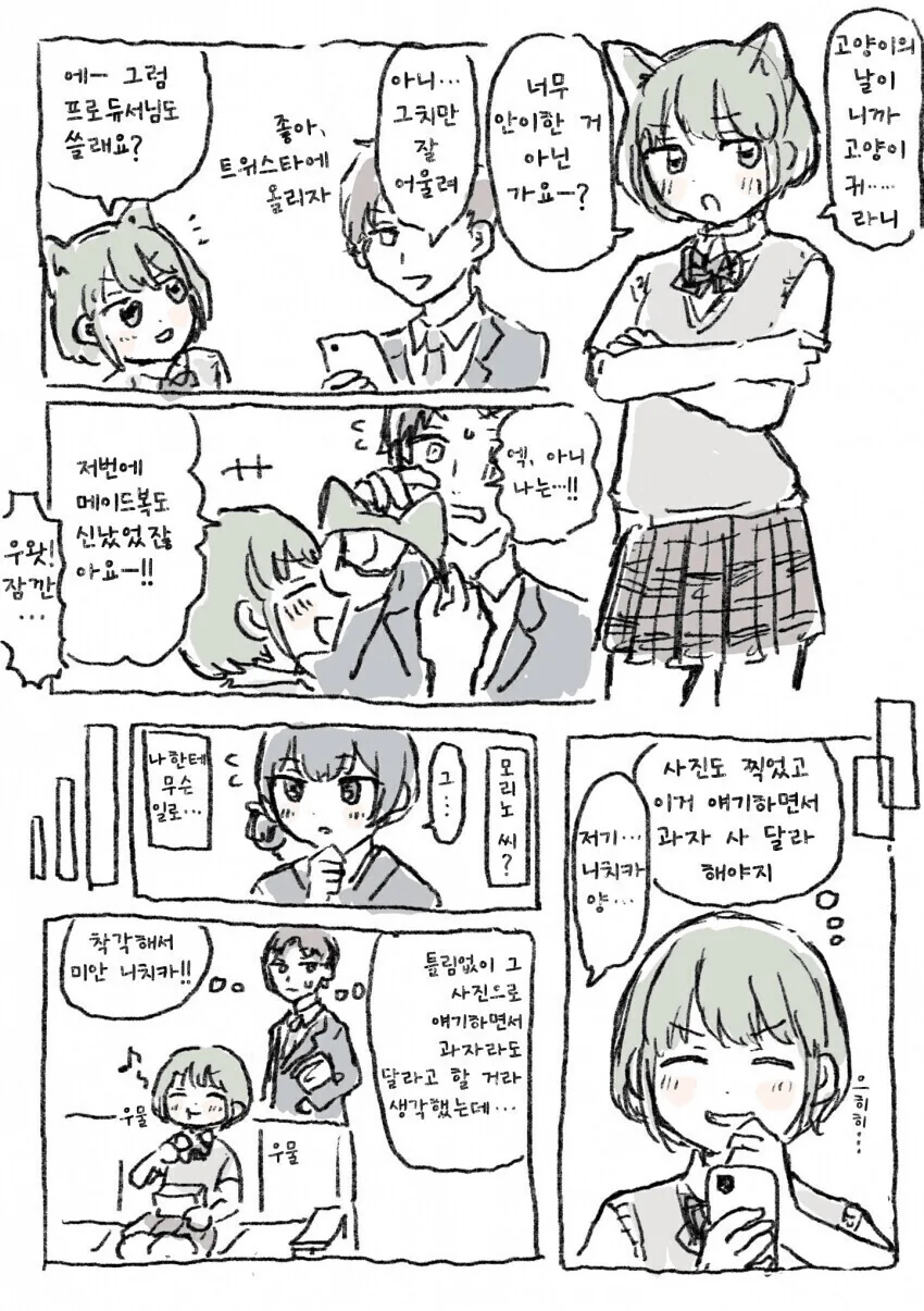 manga_2700723_001.webp