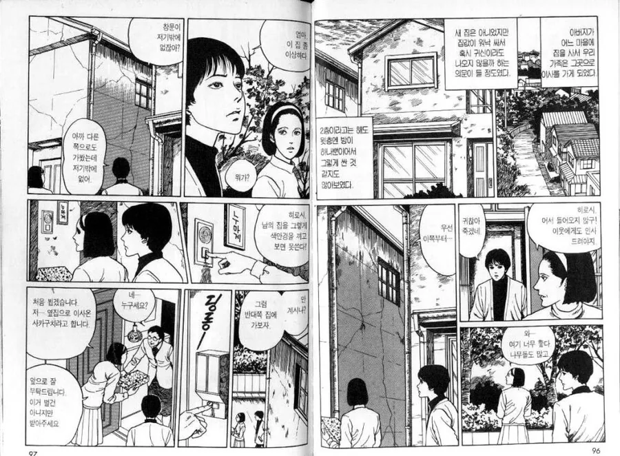 manga_2723504_002.webp