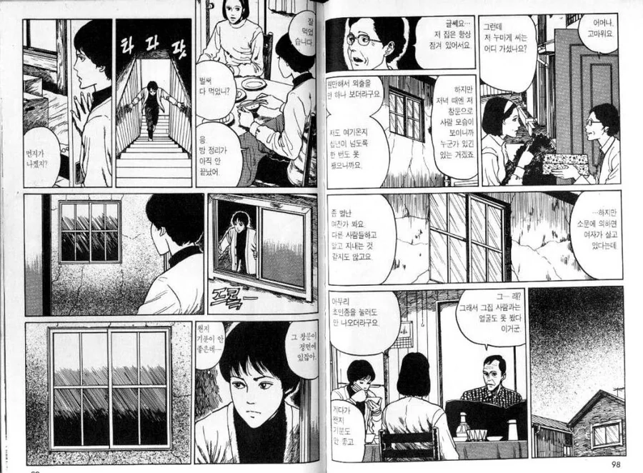 manga_2723504_003.webp