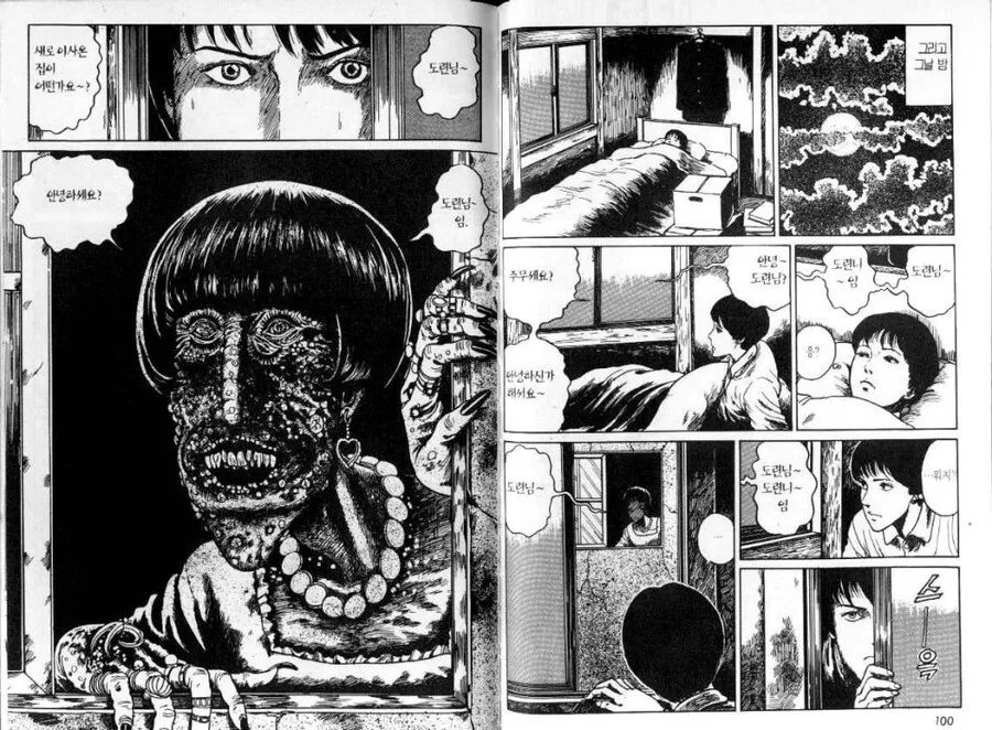 manga_2723504_004.webp