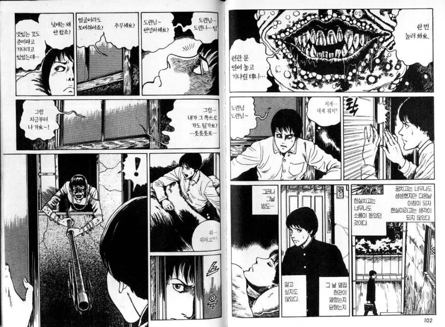 manga_2723504_005.webp