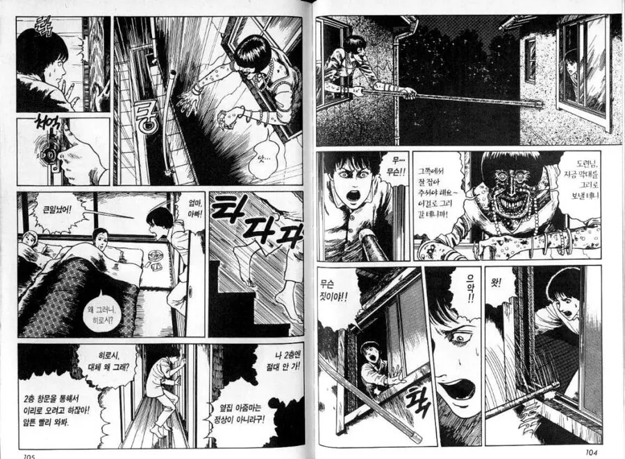 manga_2723504_006.webp
