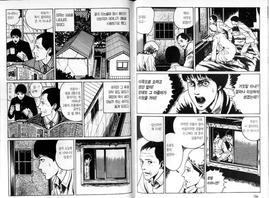 manga_2723504_007.webp