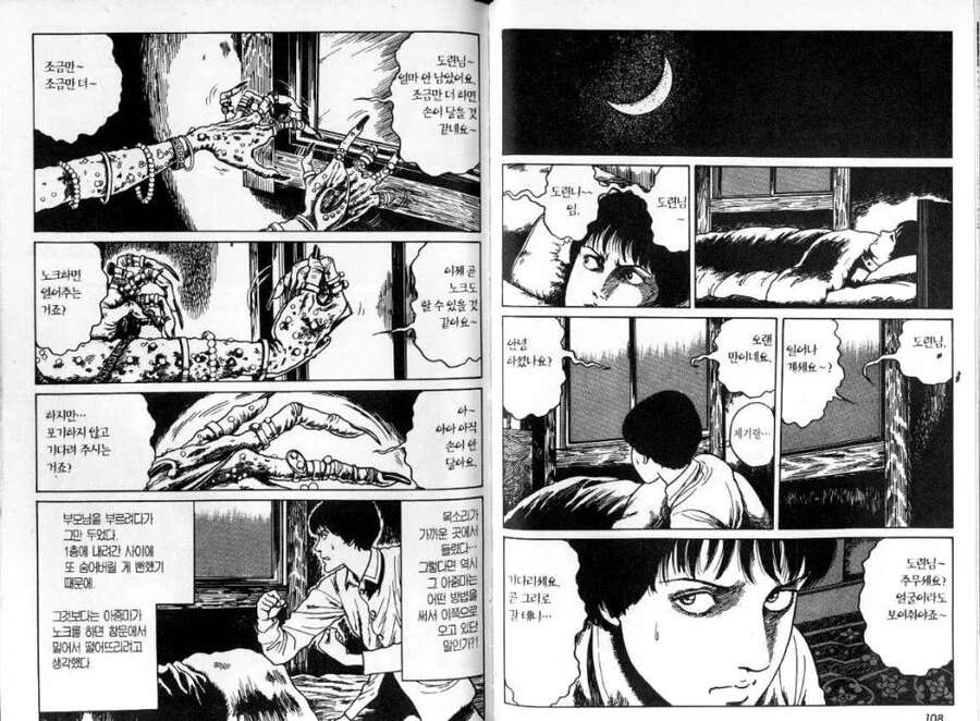 manga_2723504_008.webp