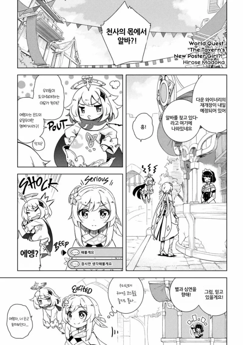 manga_2736601_001.webp
