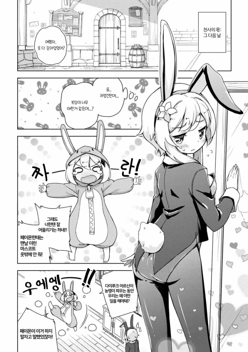 manga_2736601_002.webp