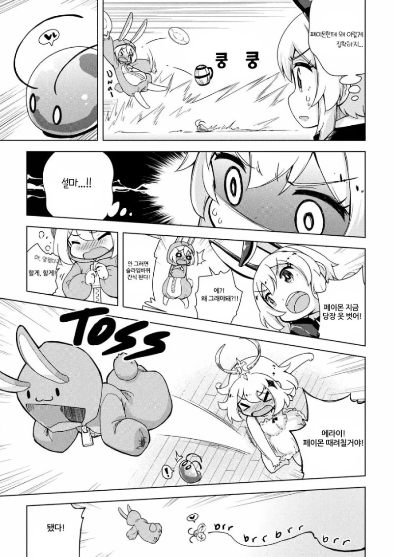 manga_2736601_007.webp