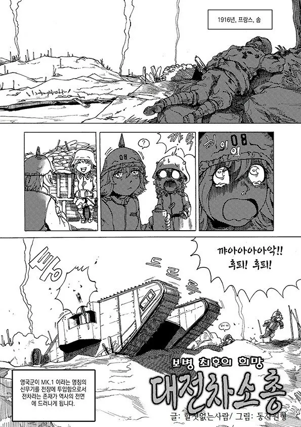 manga_2749684_001.webp