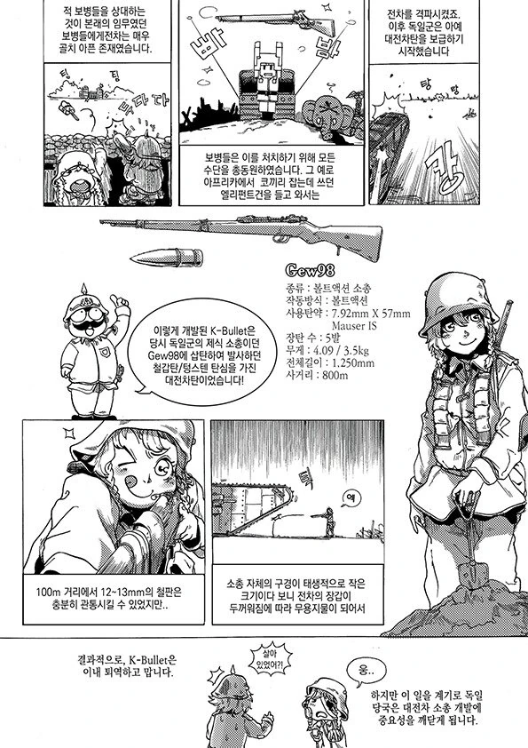 manga_2749684_002.webp