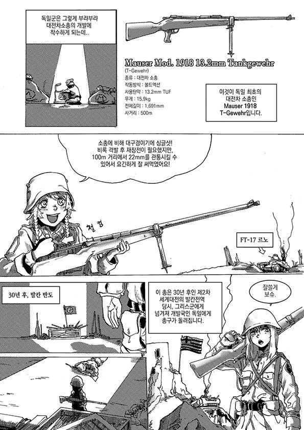 manga_2749684_003.webp